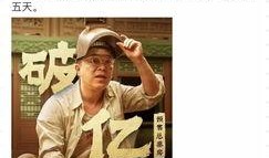 电影强我在线观看,网络世界的逆袭传奇