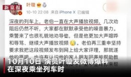 新京报最新爆料总结,最新爆料引发社会关注
